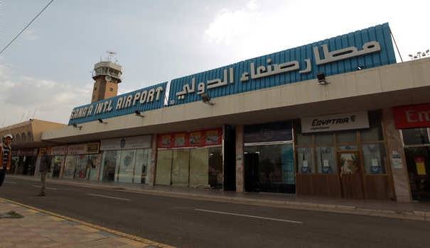 Yemen Sana Aeropuerto Internacional de El Rahaba Airport  Aeropuerto Internacional de El Rahaba Airport  Yemen - Sana - Yemen